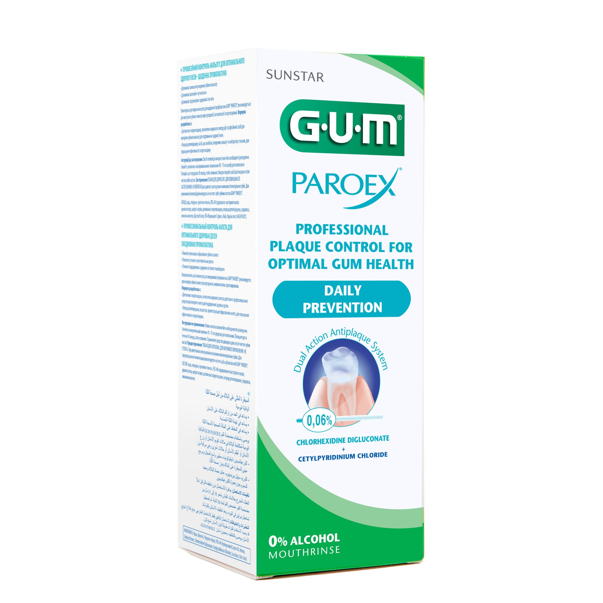 1702EMEA-EMEA-GUM-PAROEX-MOUTHRINSE-TRANSPARENT-500ml-BOTTLE-P4.jpg